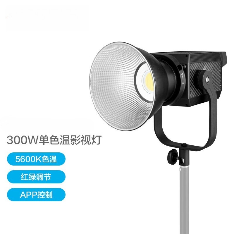 Photography Lighting Options - Lâmpada de vídeo de alta potência
