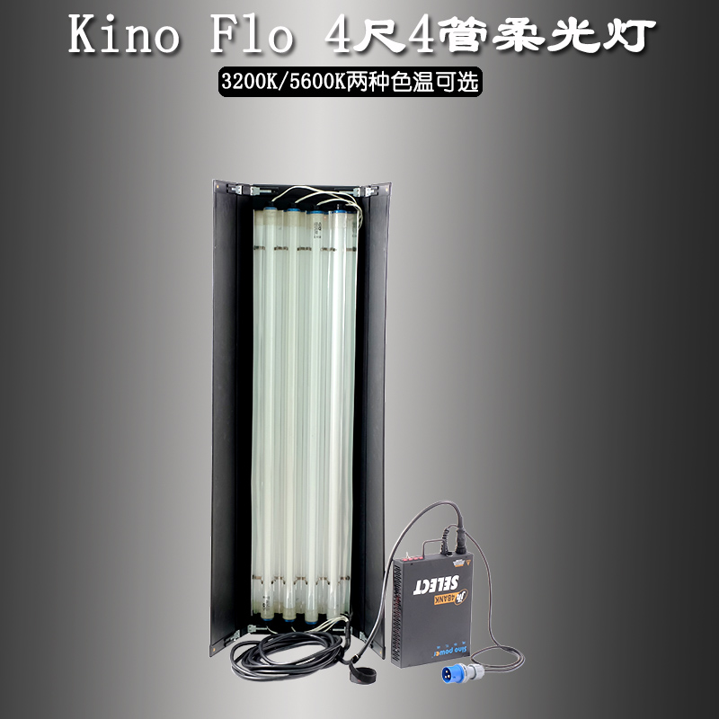 Kino Flo 4 '4 tubo de luz suav - Photography Lighting Options avaliação e preço